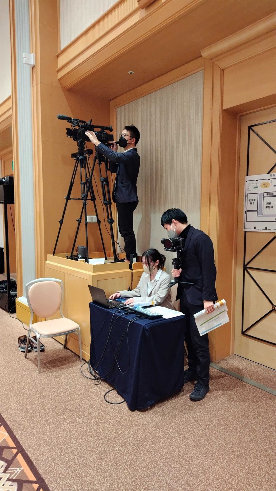 会場での中継チーム